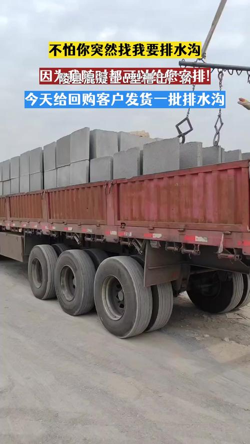 陵縣混凝土U型槽出廠價及水泥預制件堅固耐用優勢解析