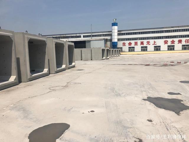 水泥制品裝配式混凝土預制構件