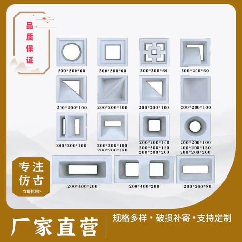水泥構(gòu)件發(fā)泡陶瓷網(wǎng)紅磚鏤空隔斷空心磚藝術(shù)磚裝飾雙面水泥空心磚